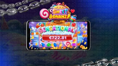 Sweet Bonanza Xmas (Свит Бонанза Хмас) — обзор рождественского слота от Pragmatic Play
