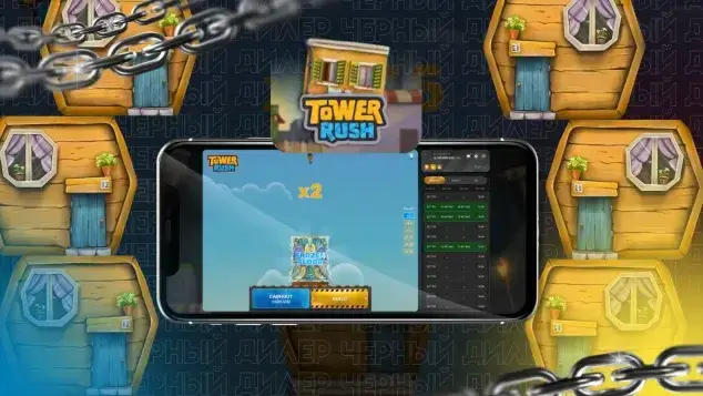 Tower Rush 1win — играть онлайн