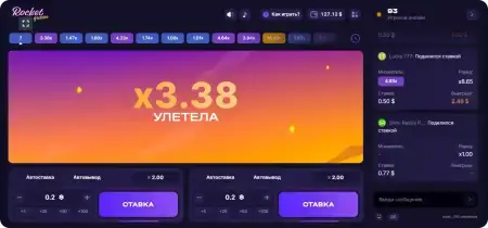 Игра rocket queen 1win
