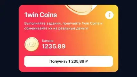 + 1235 рублей после спинов